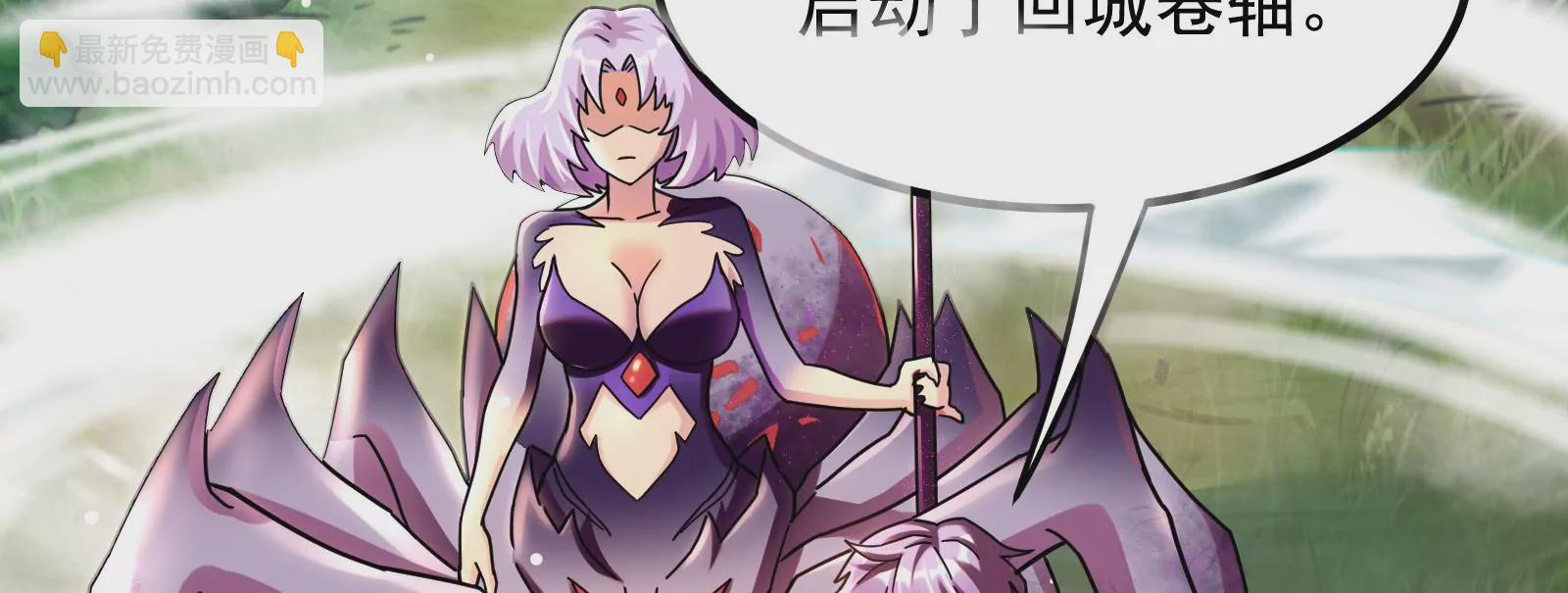 古神遊戲 - 第22話   埋伏與反埋伏(3/4) - 6